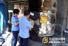 南市街道查封一台非法乐鱼官网·网站-乐鱼（中国）