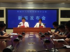 聊城：10月底前改造或淘汰燃煤乐鱼官网·网站-乐鱼（中国）858蒸吨