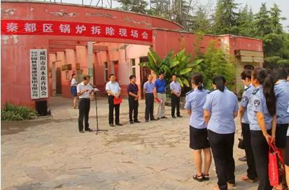 咸阳秦都出动大型机械3台 现场拆除30台燃煤乐鱼官网·网站-乐鱼（中国）