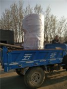  15吨大型热水乐鱼官网·网站-乐鱼（中国）