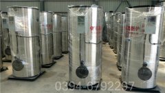 福建CWNS2.1-85/60-QY常压热水乐鱼官网·网站-乐鱼（中国）