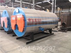 青海4900kw燃气热水乐鱼官网·网站-乐鱼（中国）