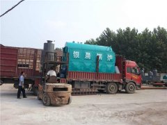 山西CLHS0.24-85/60-QY热水乐鱼官网·网站-乐鱼（中国）