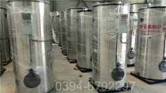 黑龙江CWNS0.35-85/60-QY液化气热水乐鱼官网·网站-乐鱼（中国）