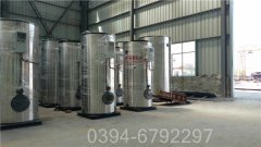 甘肃240kw热水乐鱼官网·网站-乐鱼（中国）