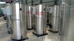 香港0.1吨燃油热水乐鱼官网·网站-乐鱼（中国）