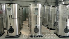 河北2800kw燃油热水乐鱼官网·网站-乐鱼（中国）