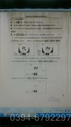 重庆120kw天然气热水乐鱼官网·网站-乐鱼（中国）