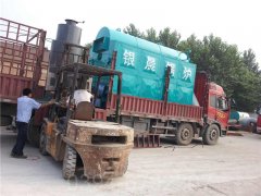 青海CLHS0.12-85/60-QY热水乐鱼官网·网站-乐鱼（中国）