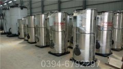 甘肃7000kw热水乐鱼官网·网站-乐鱼（中国）