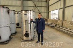 江西1050kw液化气热水乐鱼官网·网站-乐鱼（中国）