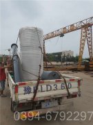 上海1050kw燃油热水乐鱼官网·网站-乐鱼（中国）