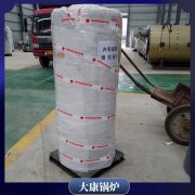 6吨燃油乐鱼官网·网站-乐鱼（中国）河南银晨乐鱼官网·网站-乐鱼（中国）