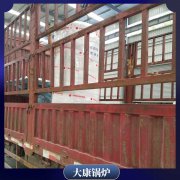 六吨低氮蒸汽乐鱼官网·网站-乐鱼（中国）河南银晨乐鱼官网·网站-乐鱼（中国）集团