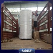 1吨燃油蒸汽乐鱼官网·网站-乐鱼（中国）太康银晨乐鱼官网·网站-乐鱼（中国）