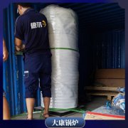 江西0.2mw低氮热水乐鱼官网·网站-乐鱼（中国）