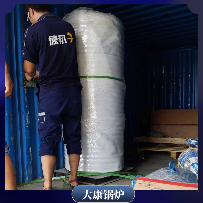 YYQW-1400小型乐鱼官网·网站-乐鱼（中国）