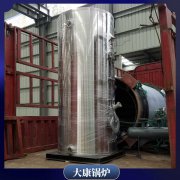 澳门240kw低氮乐鱼官网·网站-乐鱼（中国）