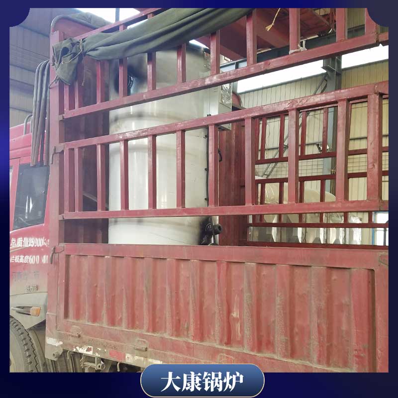 生物质蒸汽乐鱼官网·网站-乐鱼（中国）的价格