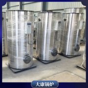 江苏1400kw燃气热水乐鱼官网·网站-乐鱼（中国）