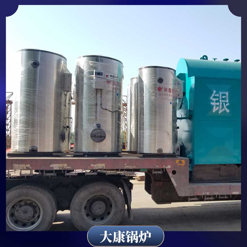 双锅筒生物质乐鱼官网·网站-乐鱼（中国）
