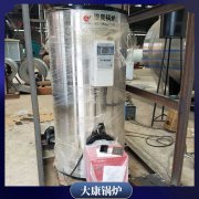 湖北120kw常压热水乐鱼官网·网站-乐鱼（中国）