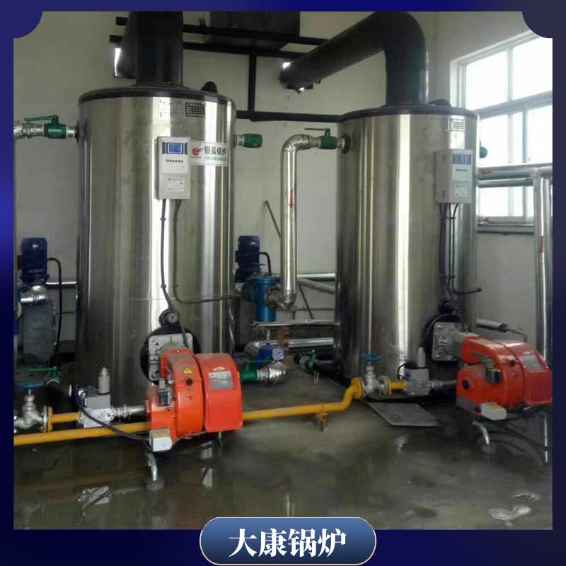 常压生物质热水乐鱼官网·网站-乐鱼（中国）价格