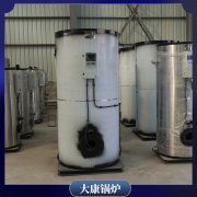 广东240kw冷凝蒸汽乐鱼官网·网站-乐鱼（中国）
