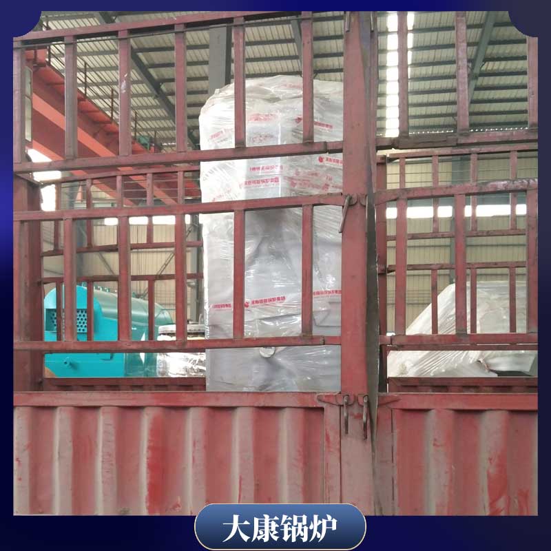 十吨燃油乐鱼官网·网站-乐鱼（中国）