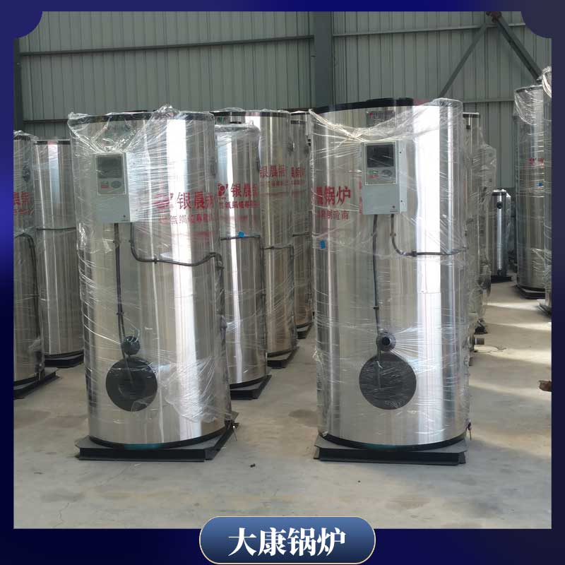 生物质乐鱼官网·网站-乐鱼（中国）控制