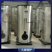 中国5万大卡冷凝热水乐鱼官网·网站-乐鱼（中国）