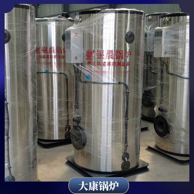生物质热水乐鱼官网·网站-乐鱼（中国）报价