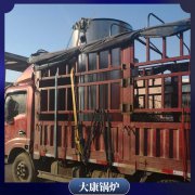 贵州0.7吨燃油热水乐鱼官网·网站-乐鱼（中国）