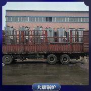 6吨冷凝天然气乐鱼官网·网站-乐鱼（中国）河南银晨乐鱼官网·网站-乐鱼（中国）