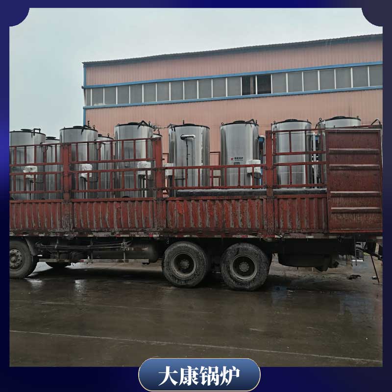 燃生物质型乐鱼官网·网站-乐鱼（中国）