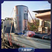 安徽2800kw真空热水乐鱼官网·网站-乐鱼（中国）