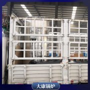 辽宁100万大卡冷凝热水乐鱼官网·网站-乐鱼（中国）