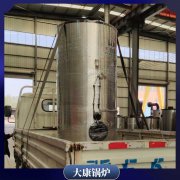 海南15吨燃气热水乐鱼官网·网站-乐鱼（中国）