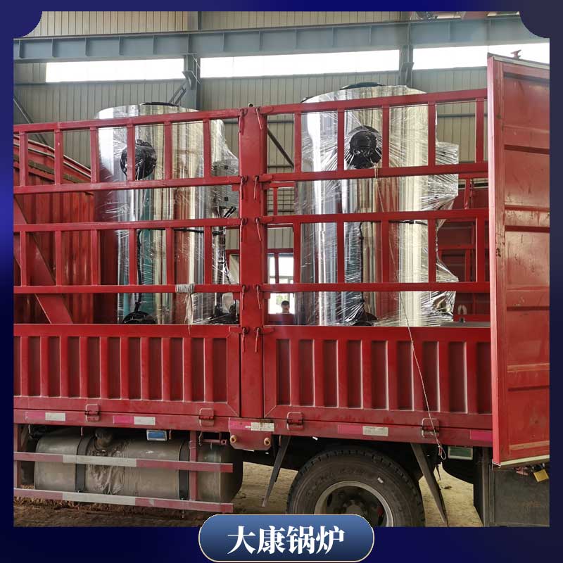 卧式蒸汽乐鱼官网·网站-乐鱼（中国）