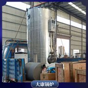 辽宁5t冷凝热水乐鱼官网·网站-乐鱼（中国）