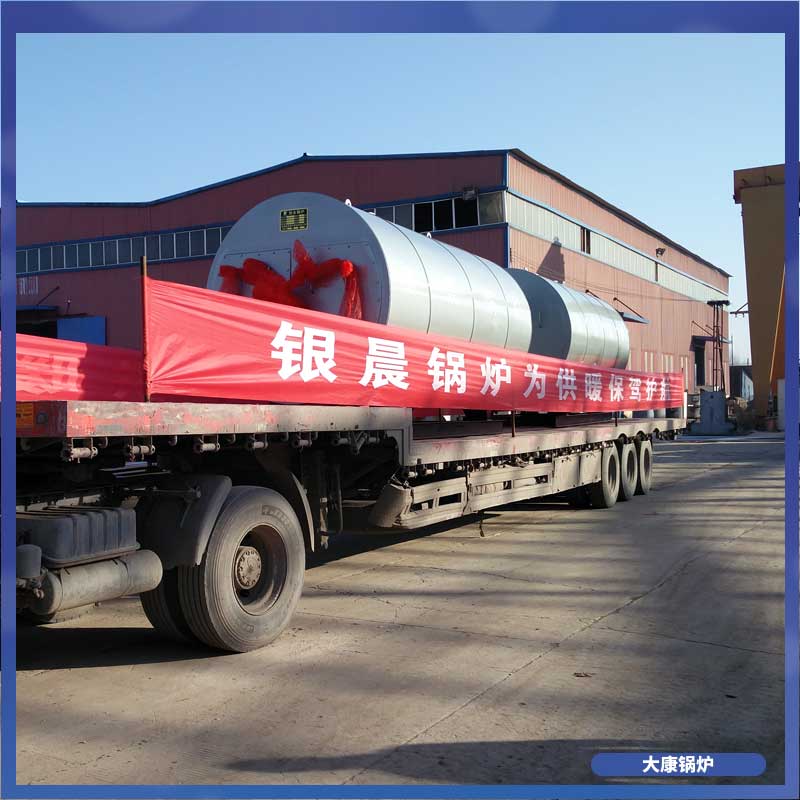 导热油乐鱼官网·网站-乐鱼（中国）改造银晨乐鱼官网·网站-乐鱼（中国）厂乐鱼官网·网站-乐鱼（中国）哪个好