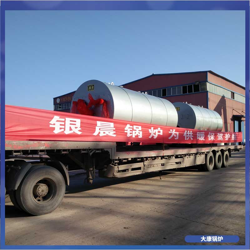 十吨燃气低氮乐鱼官网·网站-乐鱼（中国）