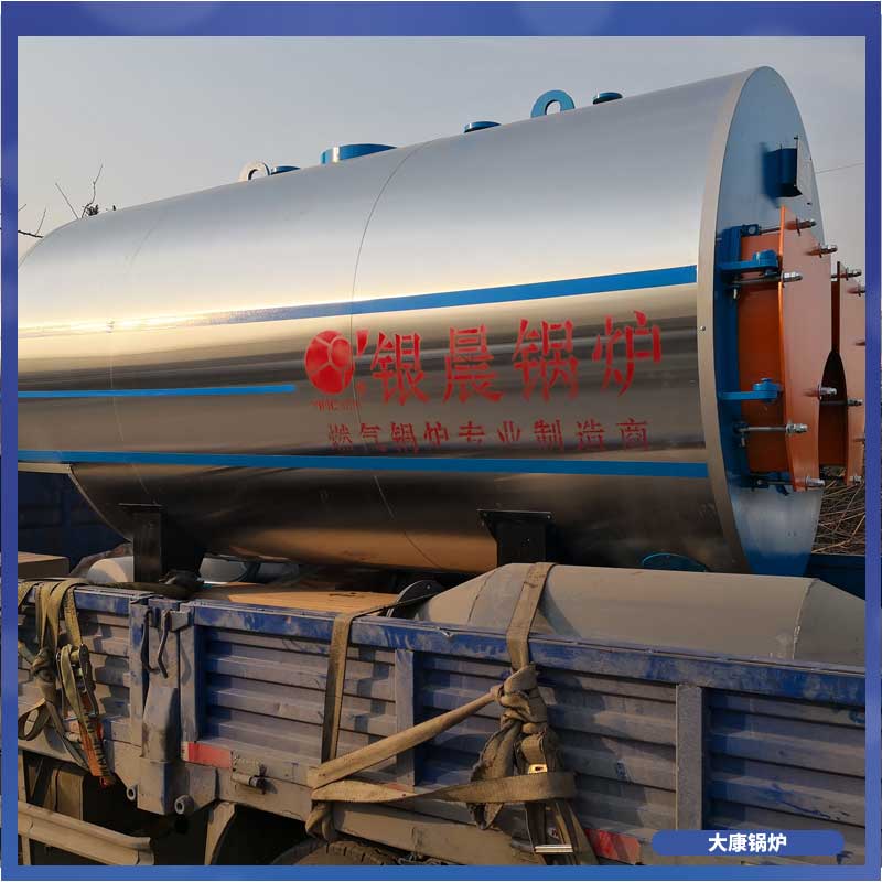 生物质小乐鱼官网·网站-乐鱼（中国）