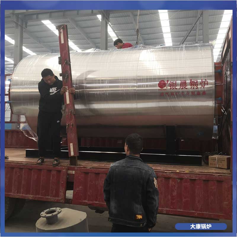 生物质热水乐鱼官网·网站-乐鱼（中国）报价