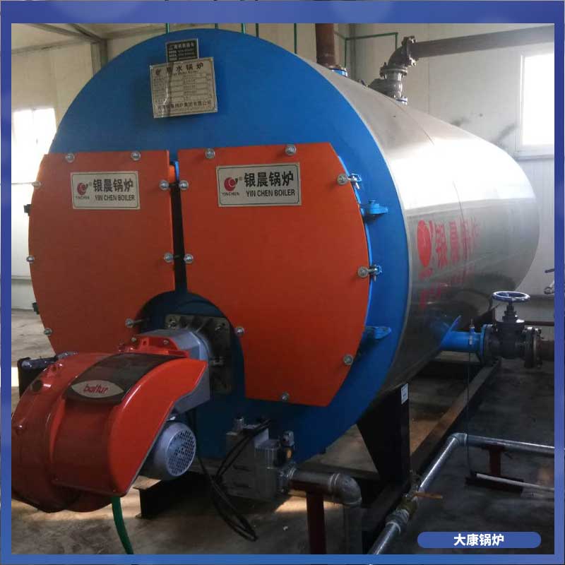 生物质煤两用乐鱼官网·网站-乐鱼(中国)