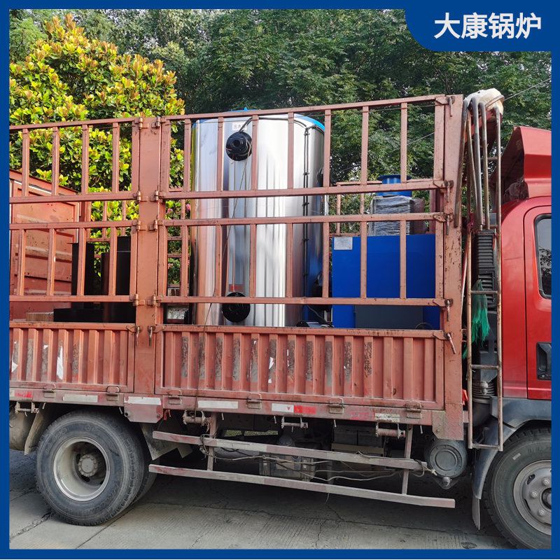 生物质燃料取暖乐鱼官网·网站-乐鱼（中国）