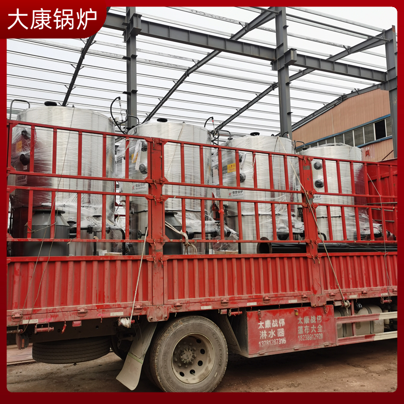 导热油乐鱼官网·网站-乐鱼（中国）120万大卡银晨乐鱼官网·网站-乐鱼（中国）集团400kw电磁乐鱼官网·网站-乐鱼（中国）