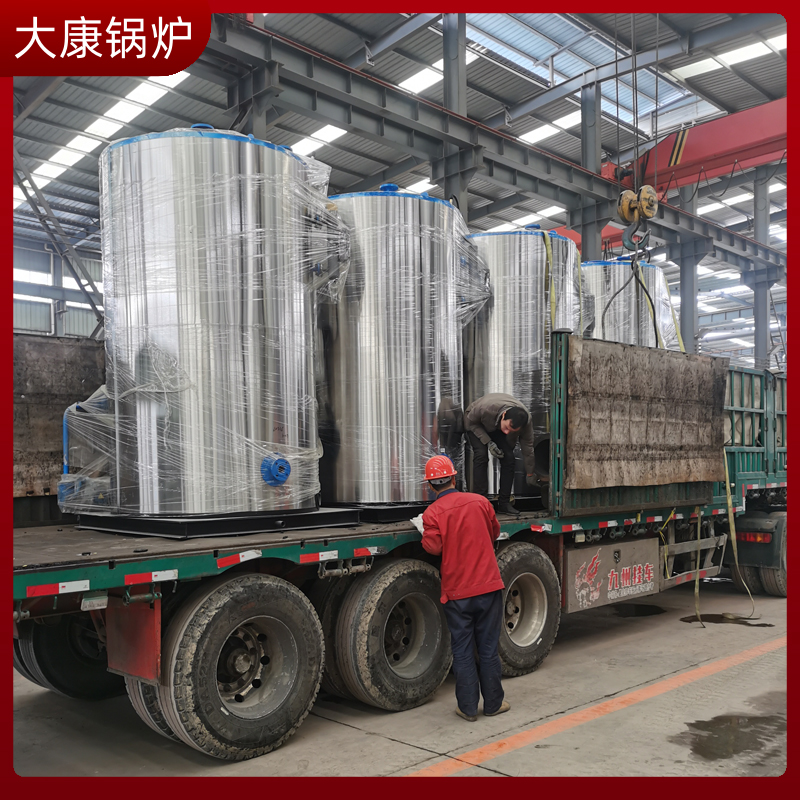 生物质导热油乐鱼官网·网站-乐鱼（中国）报价