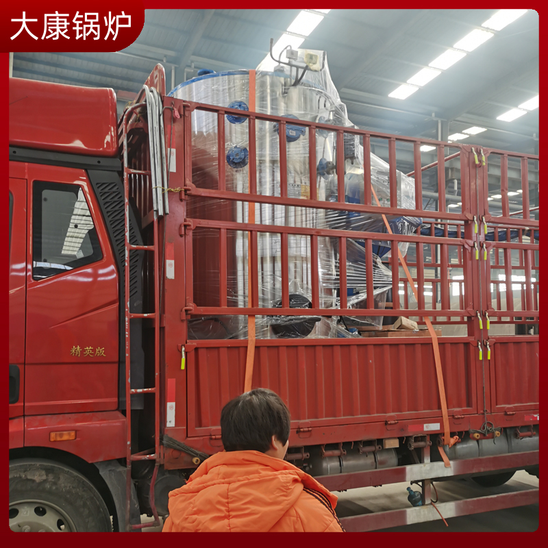 成型生物质乐鱼官网·网站-乐鱼（中国）