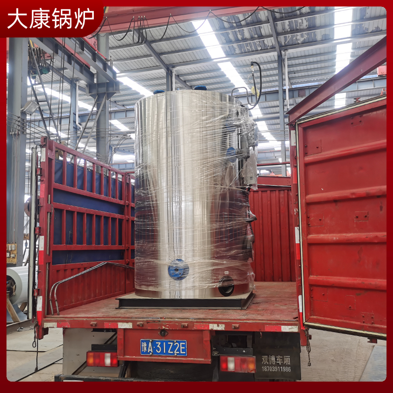 生物质的乐鱼官网·网站-乐鱼（中国）生产商